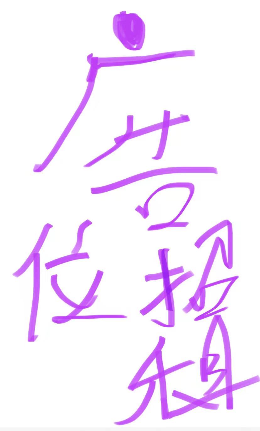 班级网站装饰图